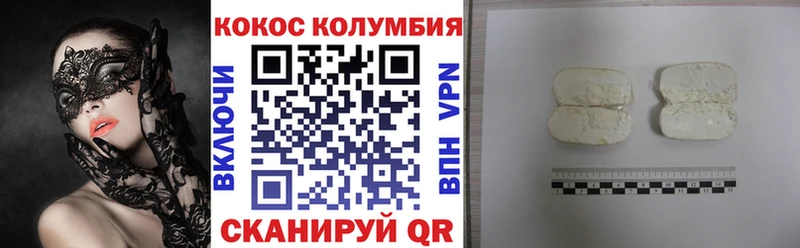 Cocaine 99%  купить закладку  Новая Ладога 