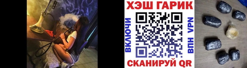 ГАШИШ гашик  Новая Ладога 