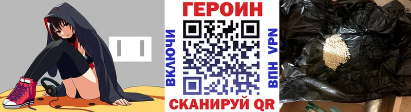 Героин хмурый  цены   Новая Ладога 