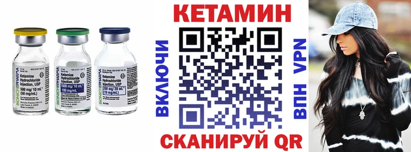 Кетамин ketamine  ссылка на мегу рабочий сайт  Новая Ладога 