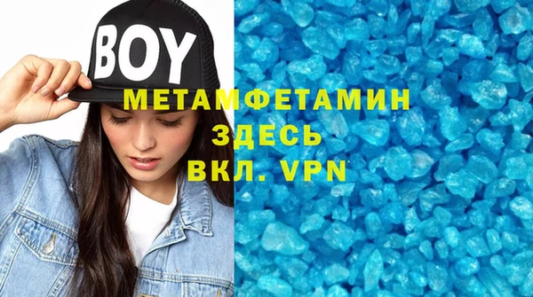 бошки Покровск