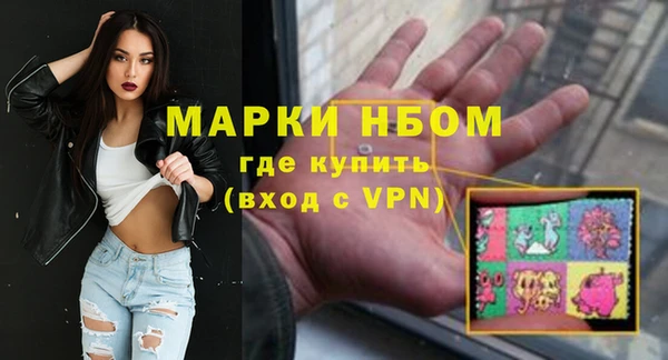 бошки Покровск