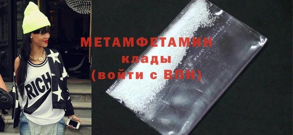 скорость mdpv Балабаново