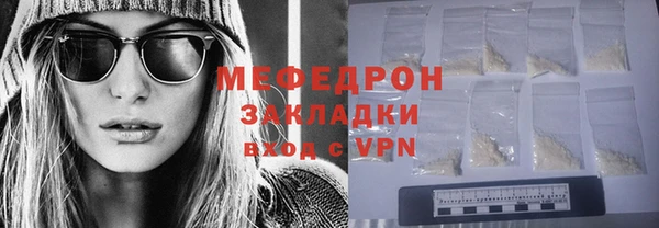 стаф Покачи