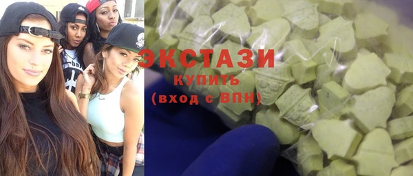 стаф Покачи