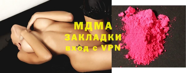 скорость mdpv Балабаново