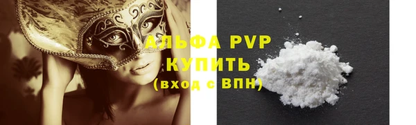 а пвп мука Баксан