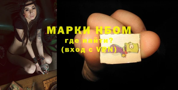 бошки Балахна