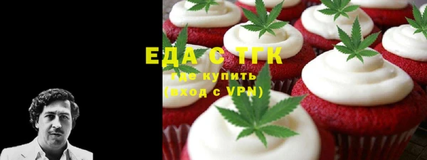 стаф Покачи