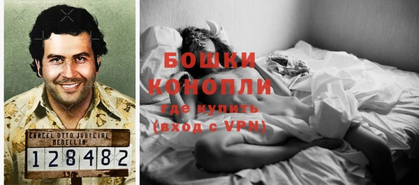 бошки Покровск