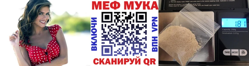 магазин продажи Новая Ладога Меф кристаллы
