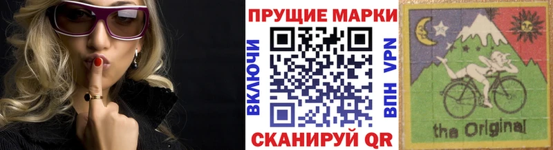 Марки 25I-NBOMe 1500мкг  ОМГ ОМГ вход  Новая Ладога  наркота 
